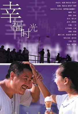 见面会